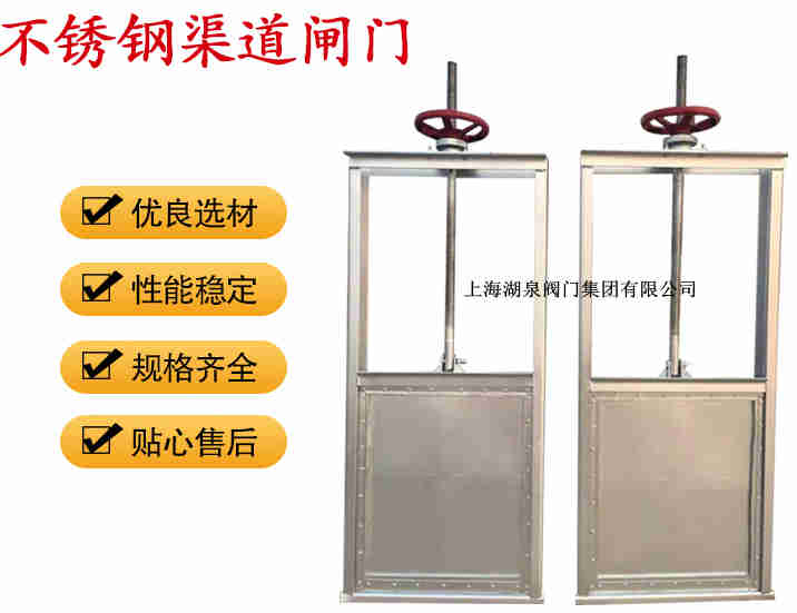 插板閥生產(chǎn)廠家，手動插板閥廠家報(bào)價